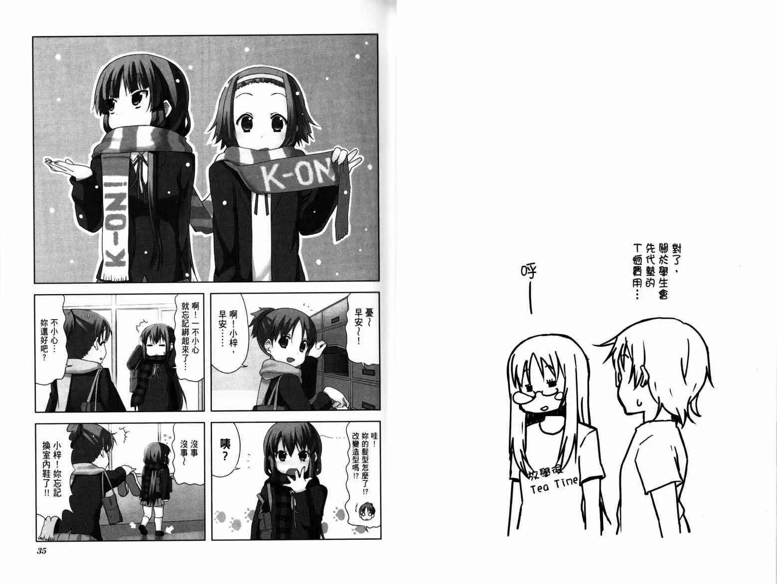 第4卷 第26页