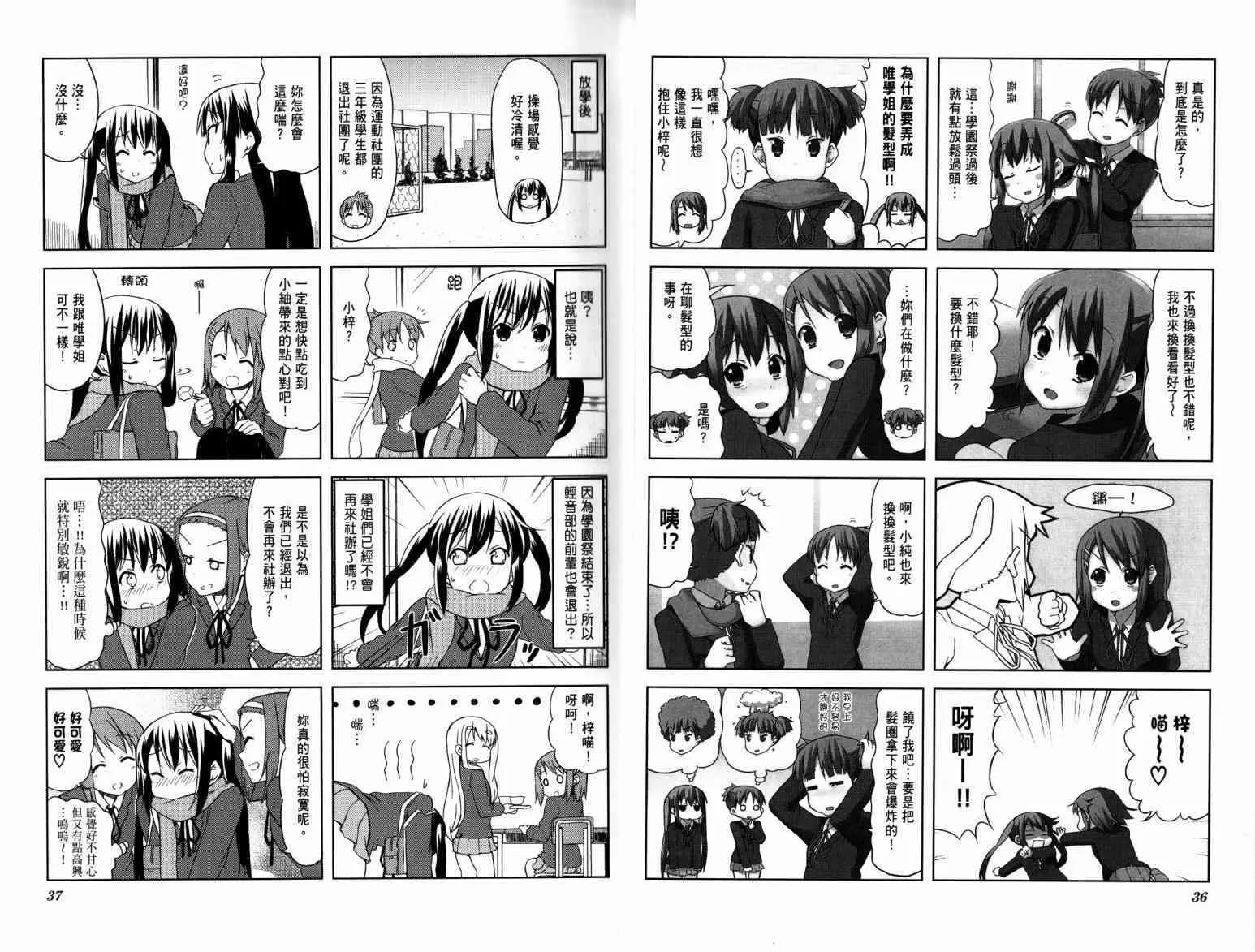 第4卷 第27页