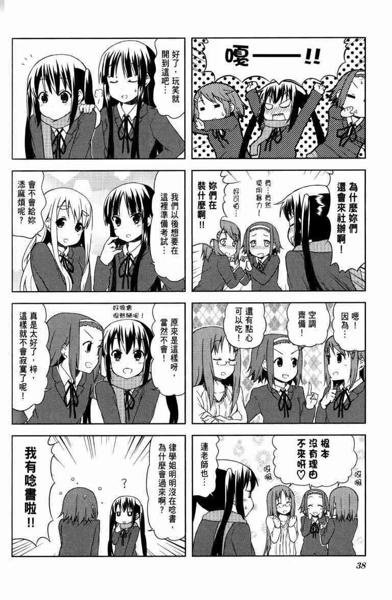 第4卷 第28页