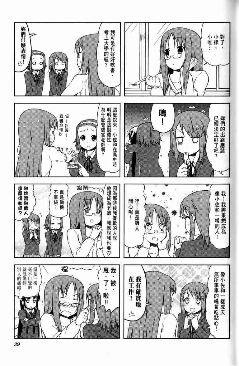 第4卷 第29页