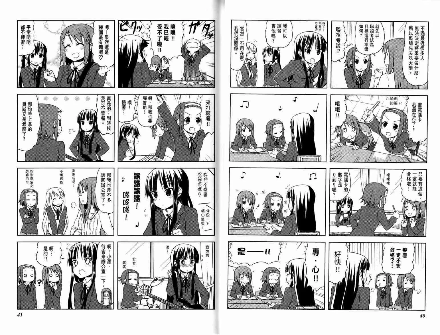 第4卷 第30页