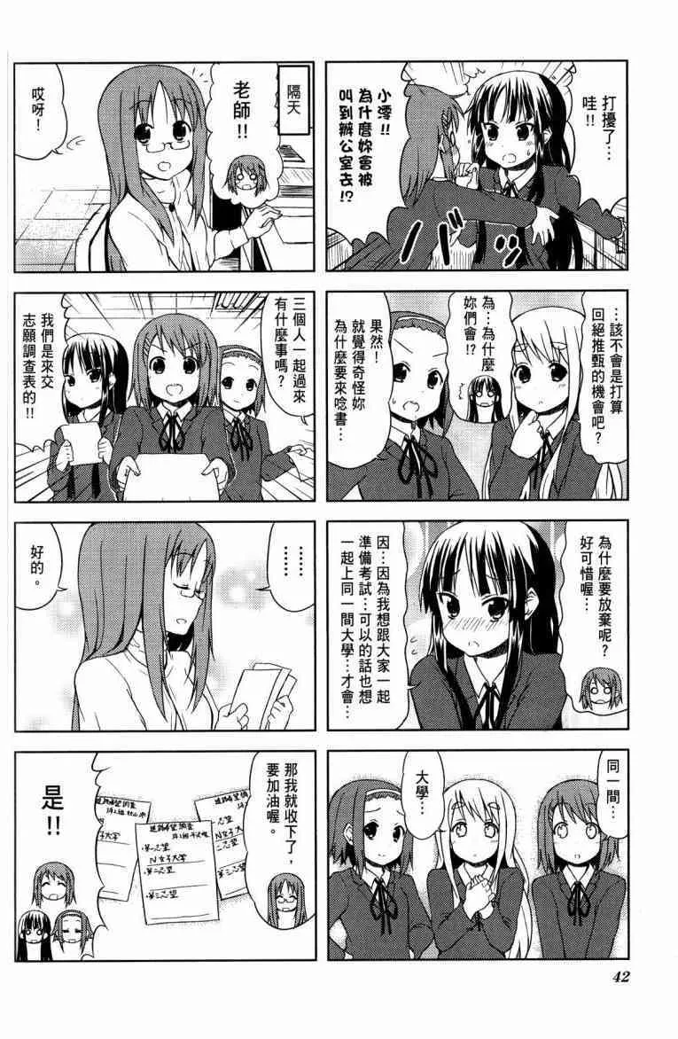 第4卷 第31页