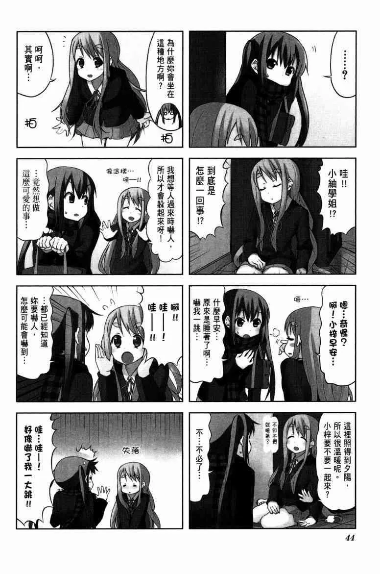第4卷 第33页
