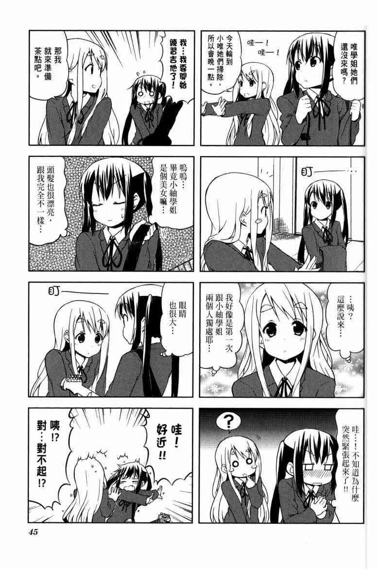 第4卷 第34页
