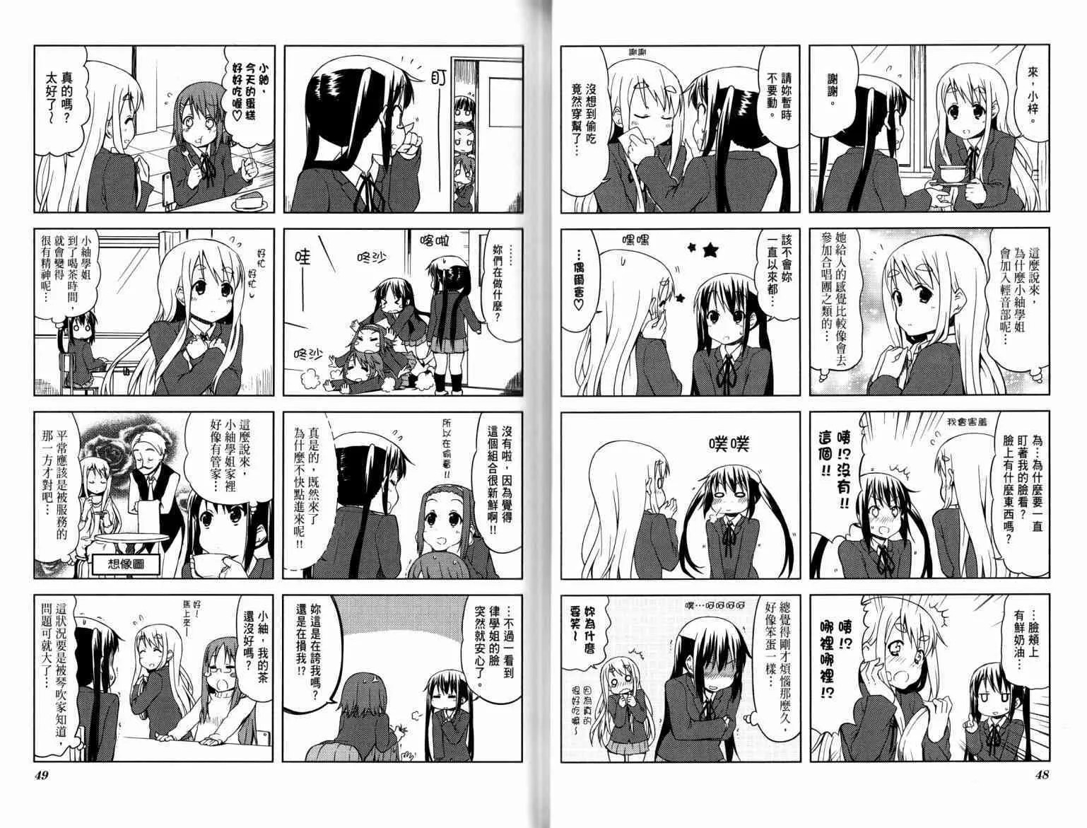 第4卷 第36页