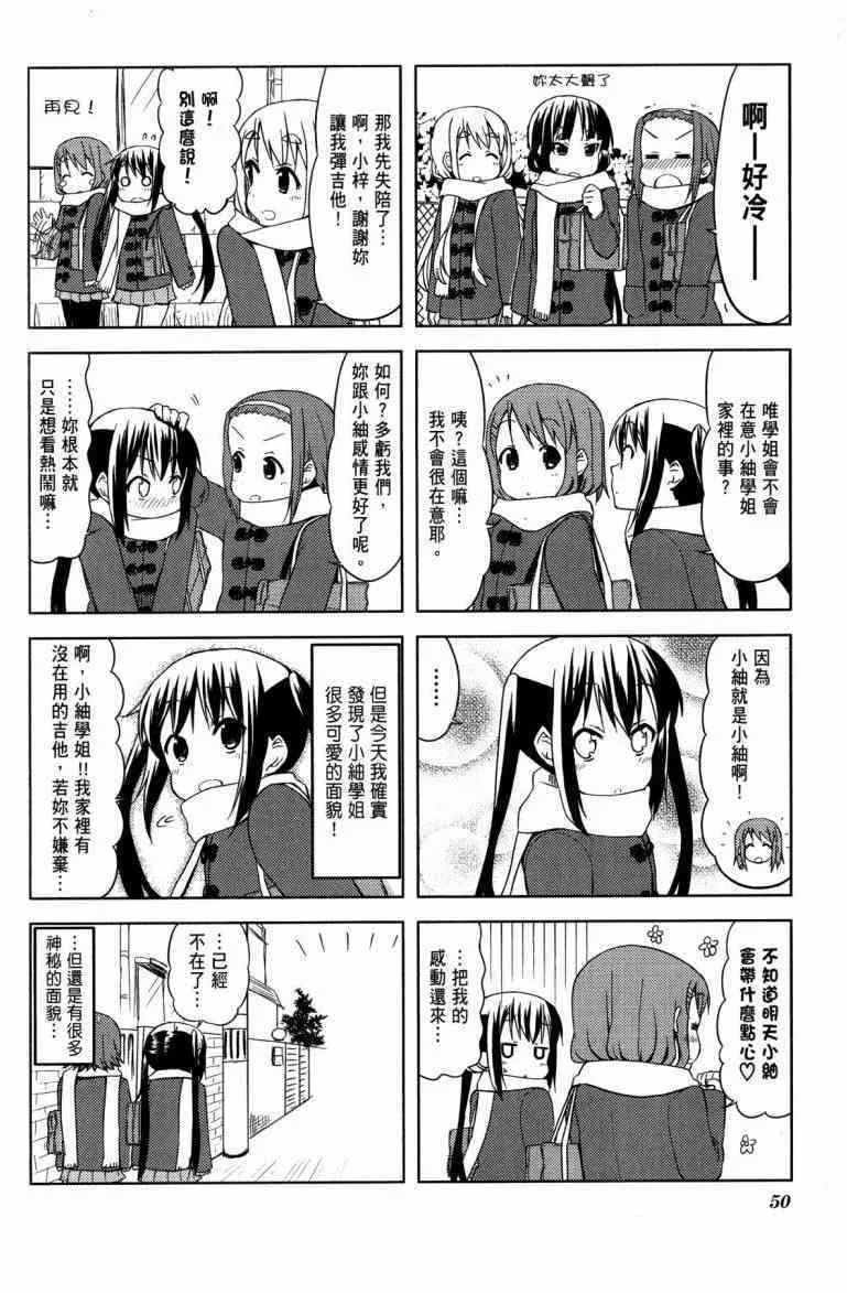 第4卷 第37页