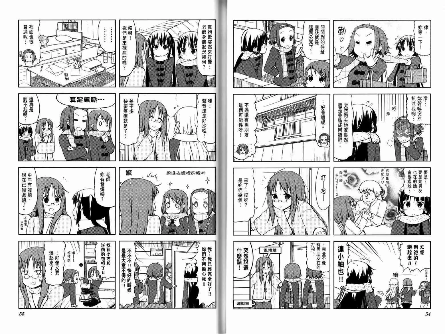 第4卷 第40页