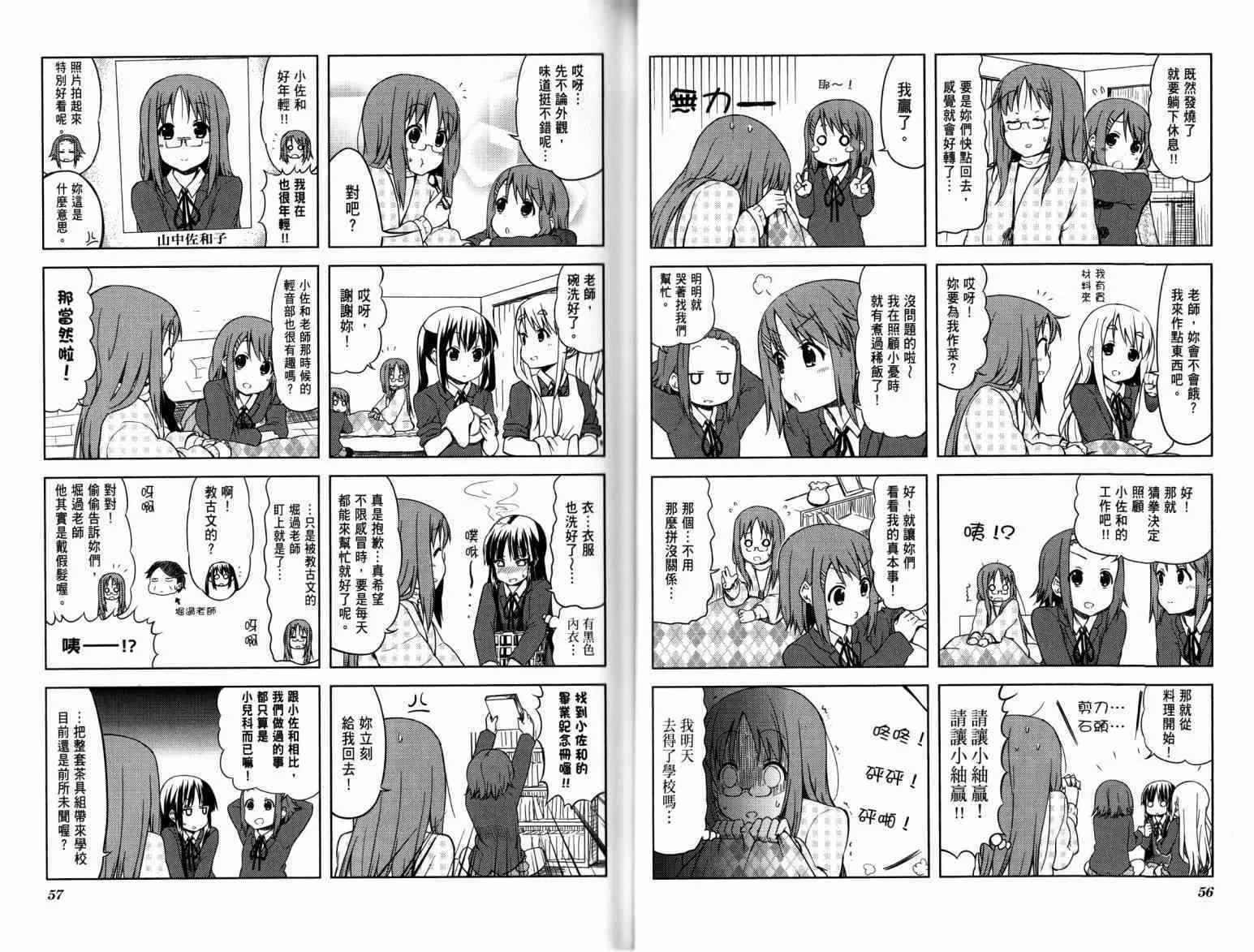 第4卷 第41页