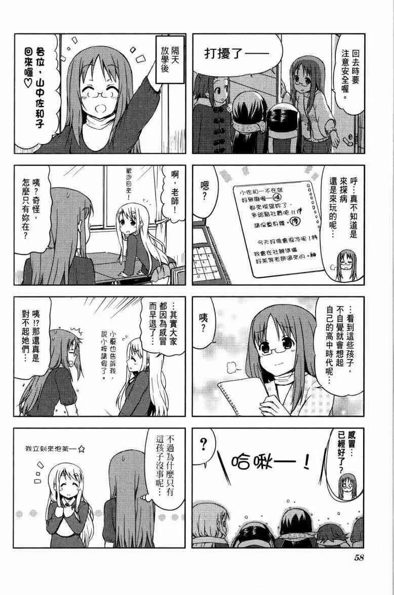 第4卷 第42页