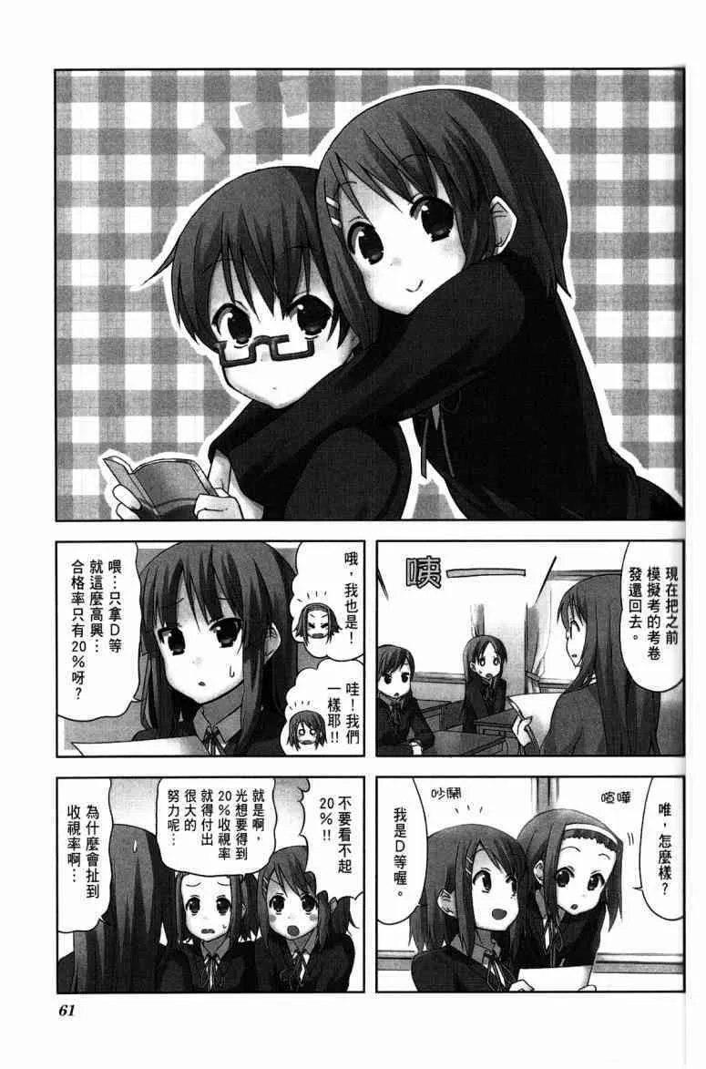 第4卷 第45页