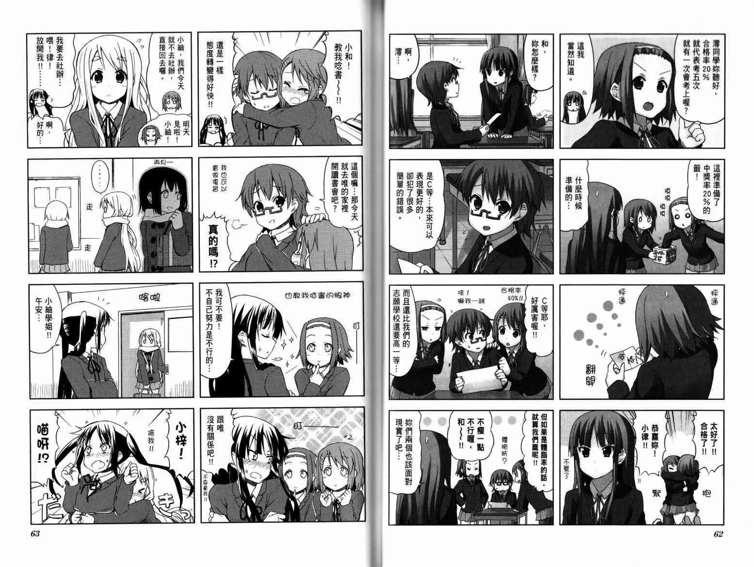 第4卷 第46页