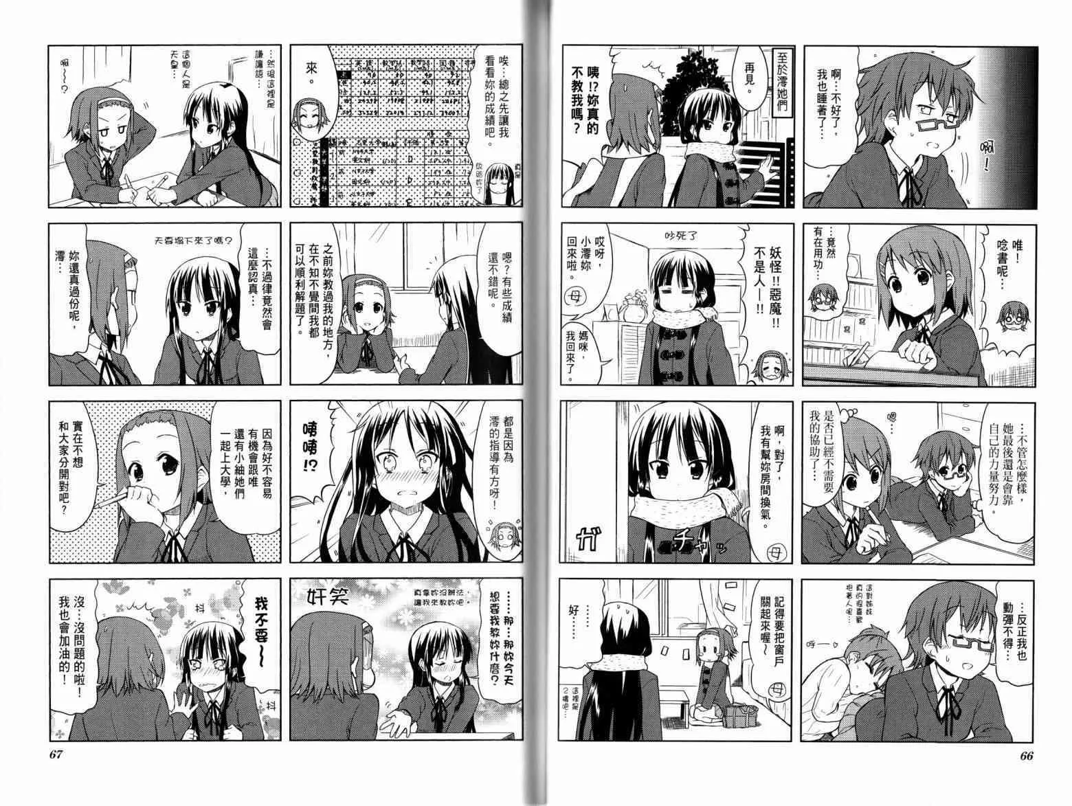 第4卷 第48页