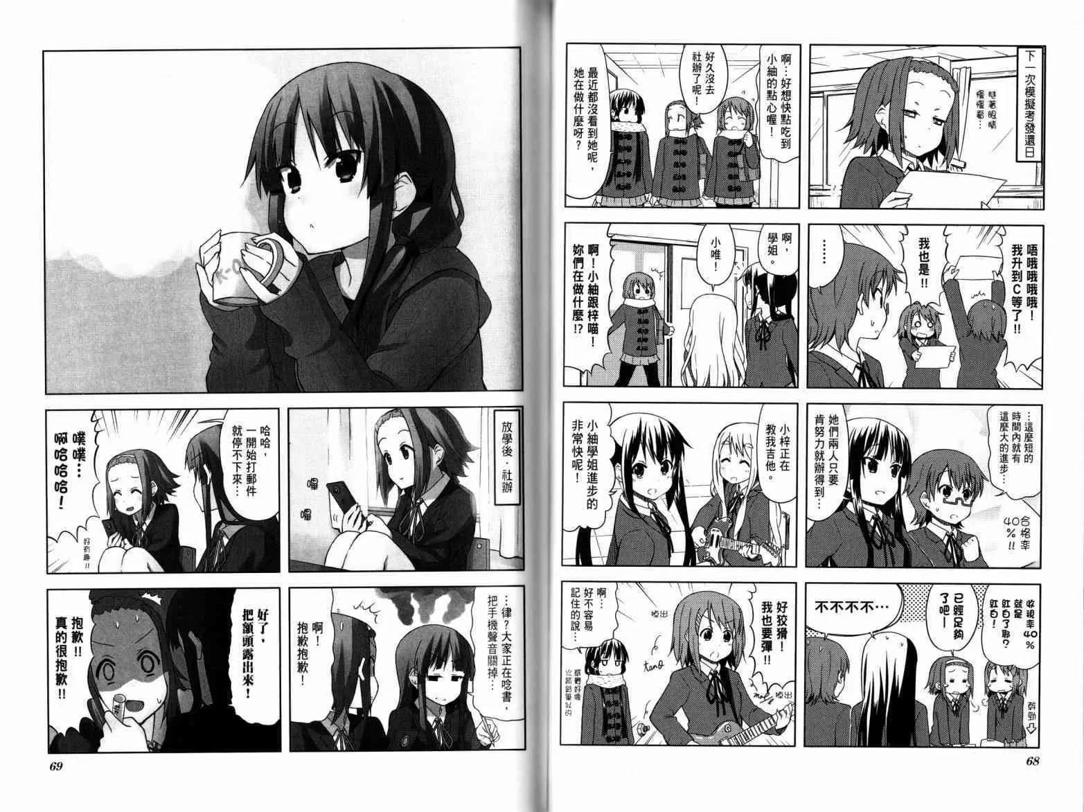 第4卷 第49页