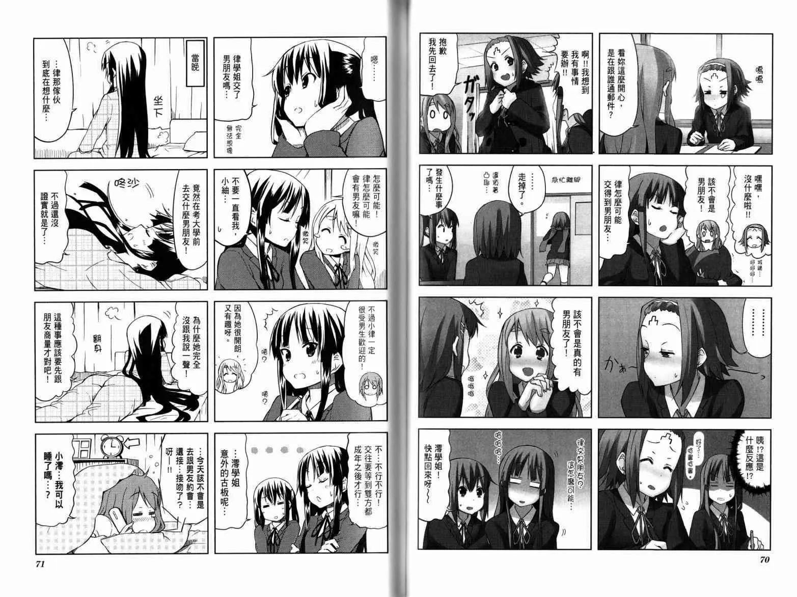 第4卷 第50页