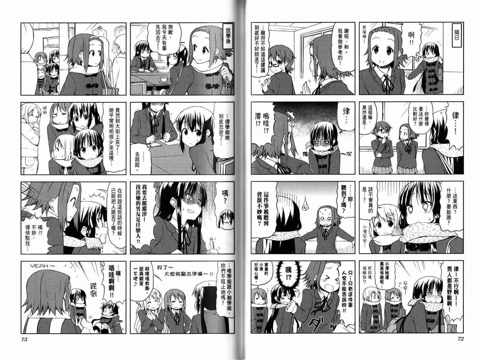 第4卷 第51页