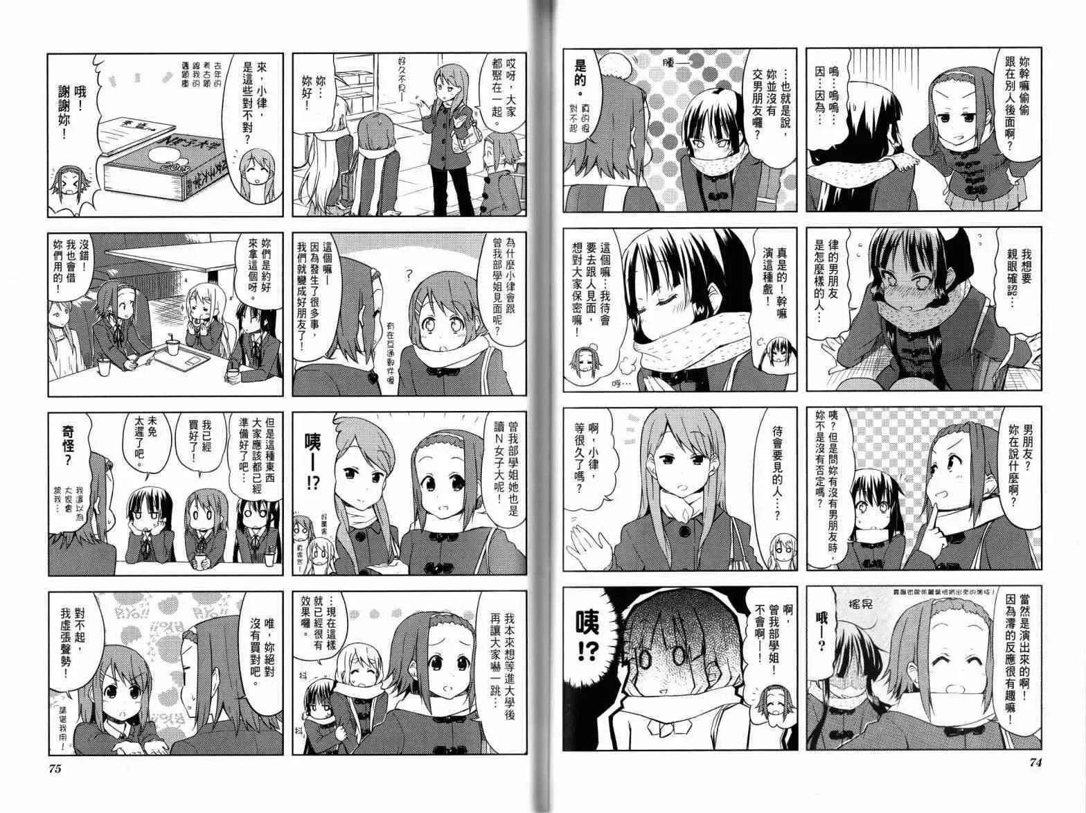 第4卷 第52页