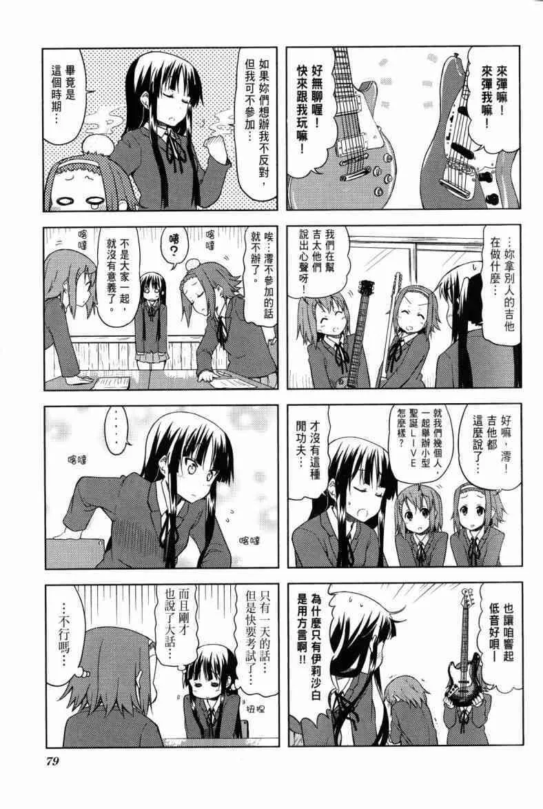 第4卷 第55页