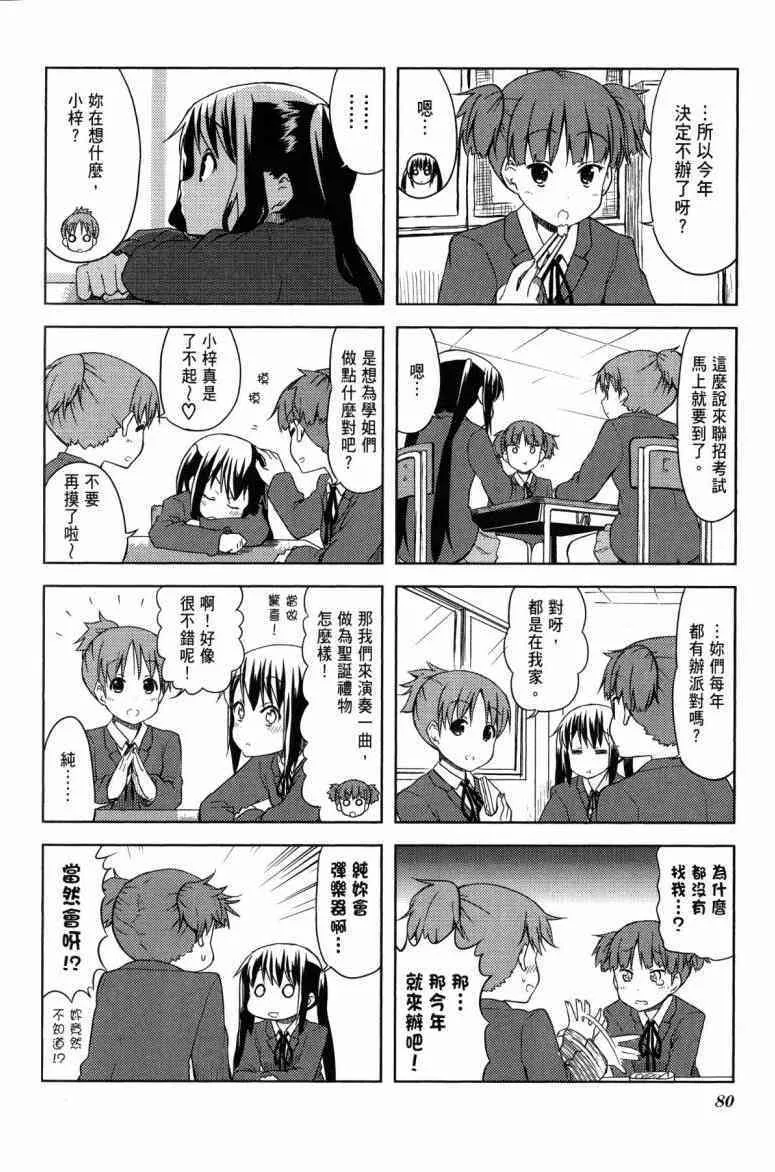 第4卷 第56页