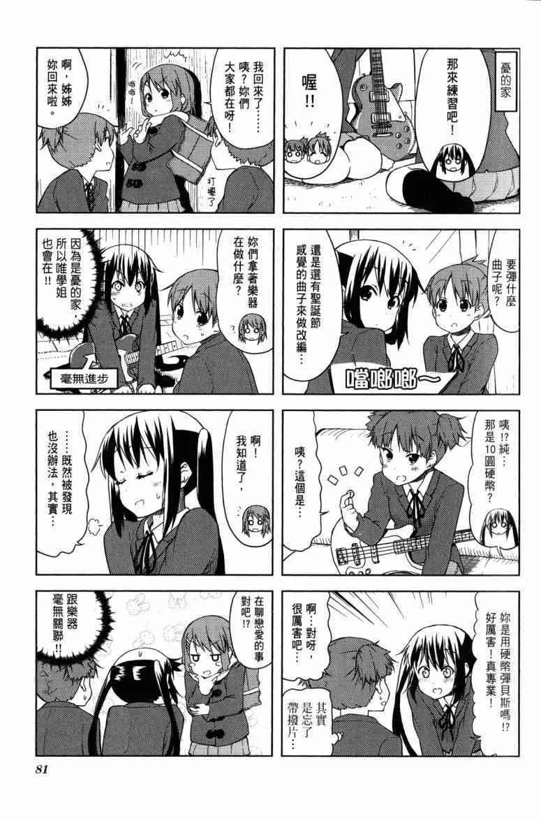 第4卷 第57页