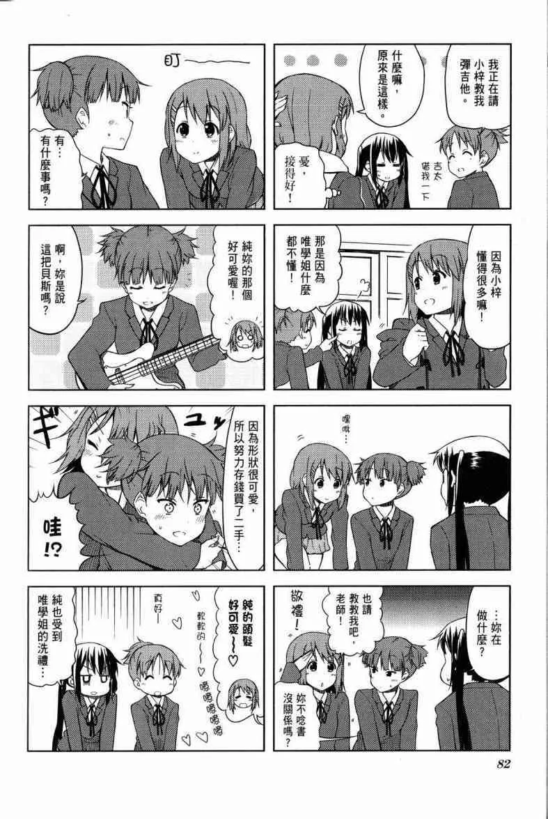第4卷 第58页