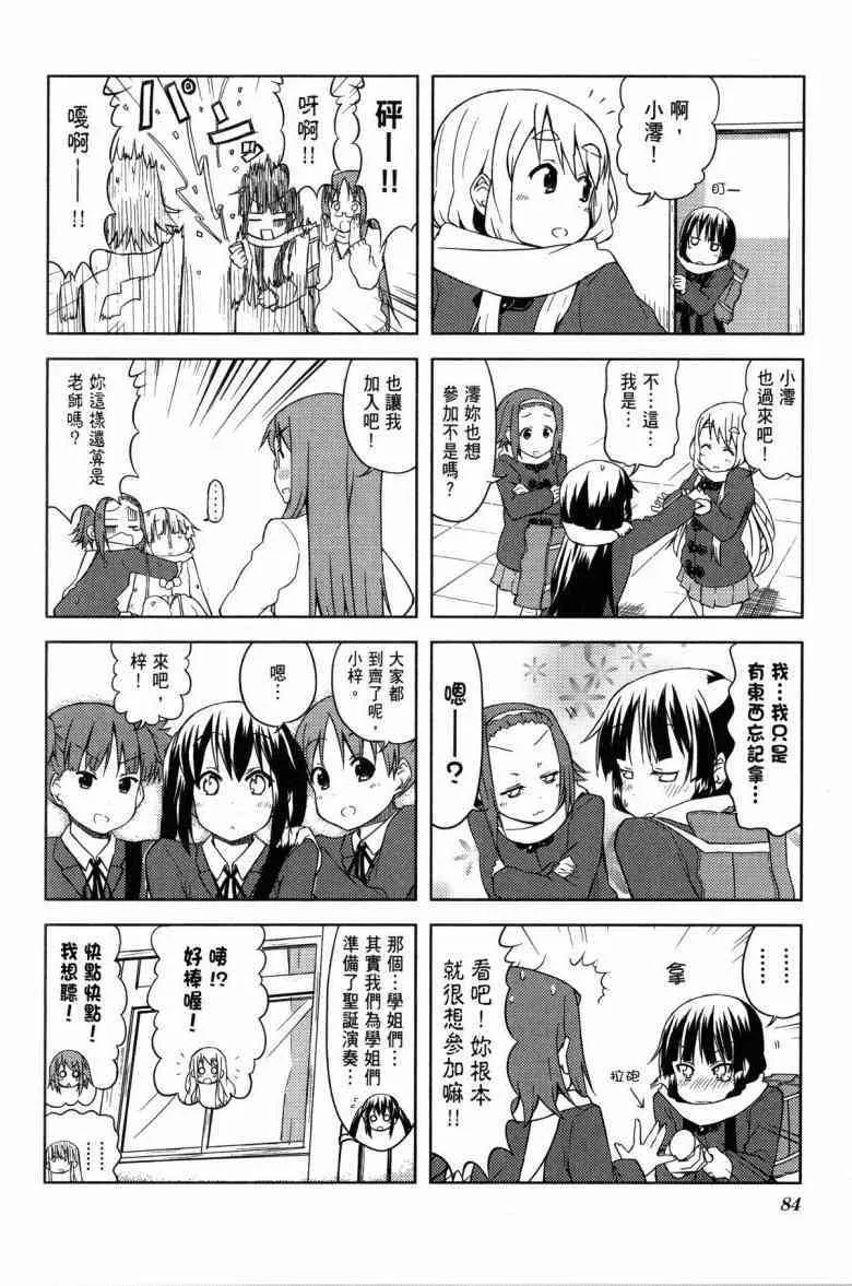 第4卷 第60页