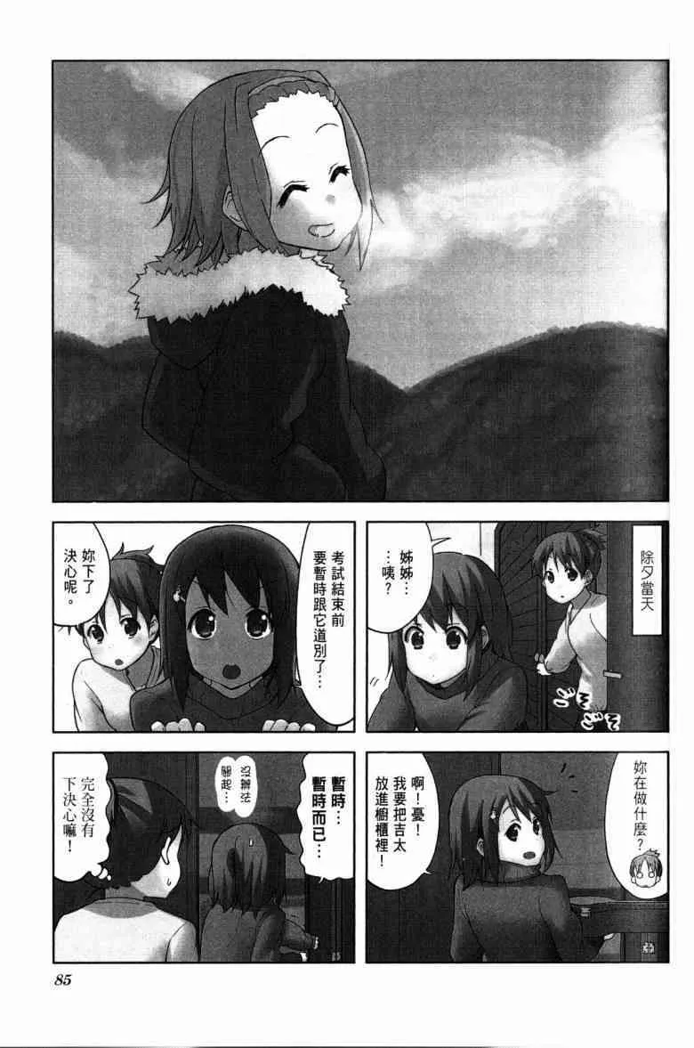 第4卷 第61页
