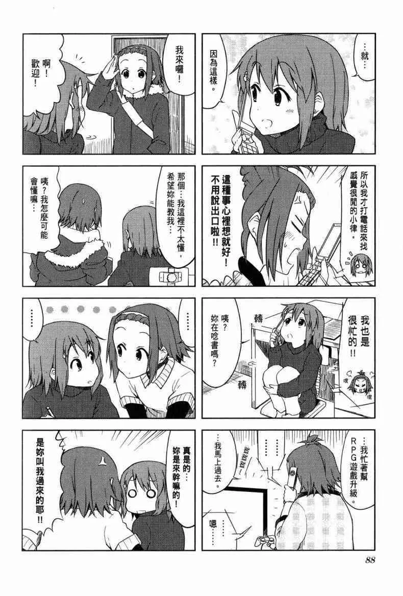 第4卷 第64页