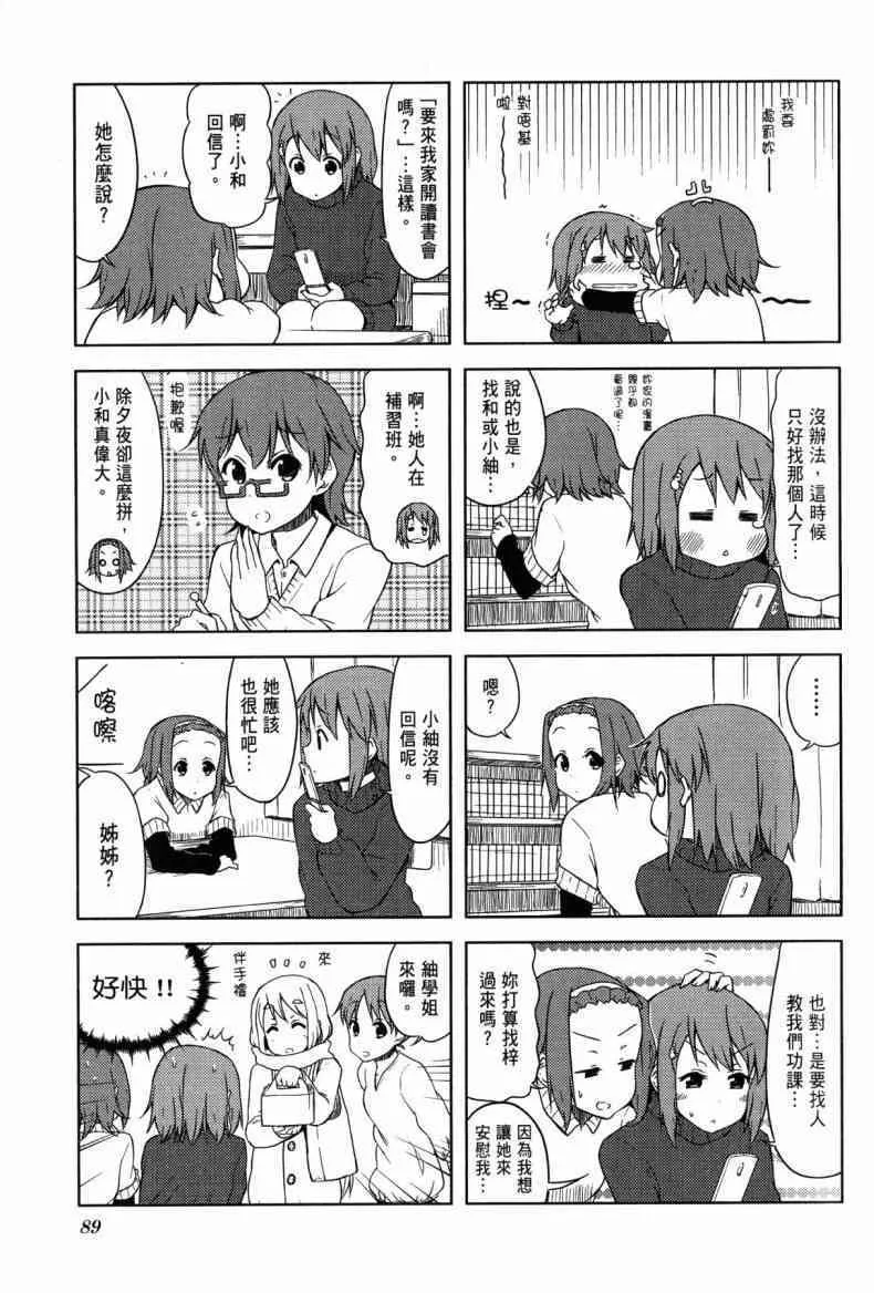 第4卷 第65页