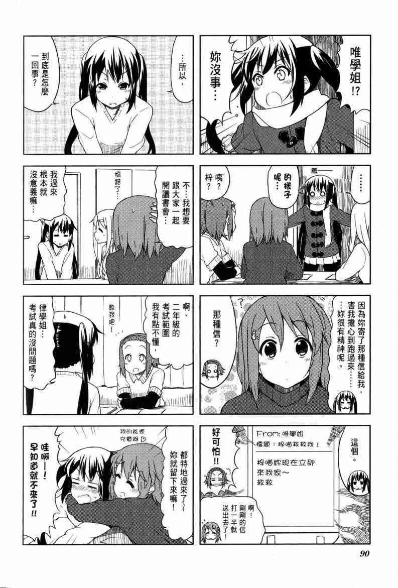 第4卷 第66页