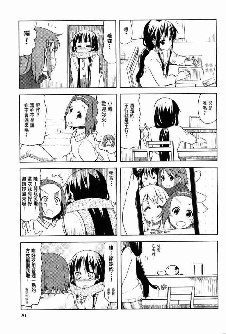 第4卷 第67页