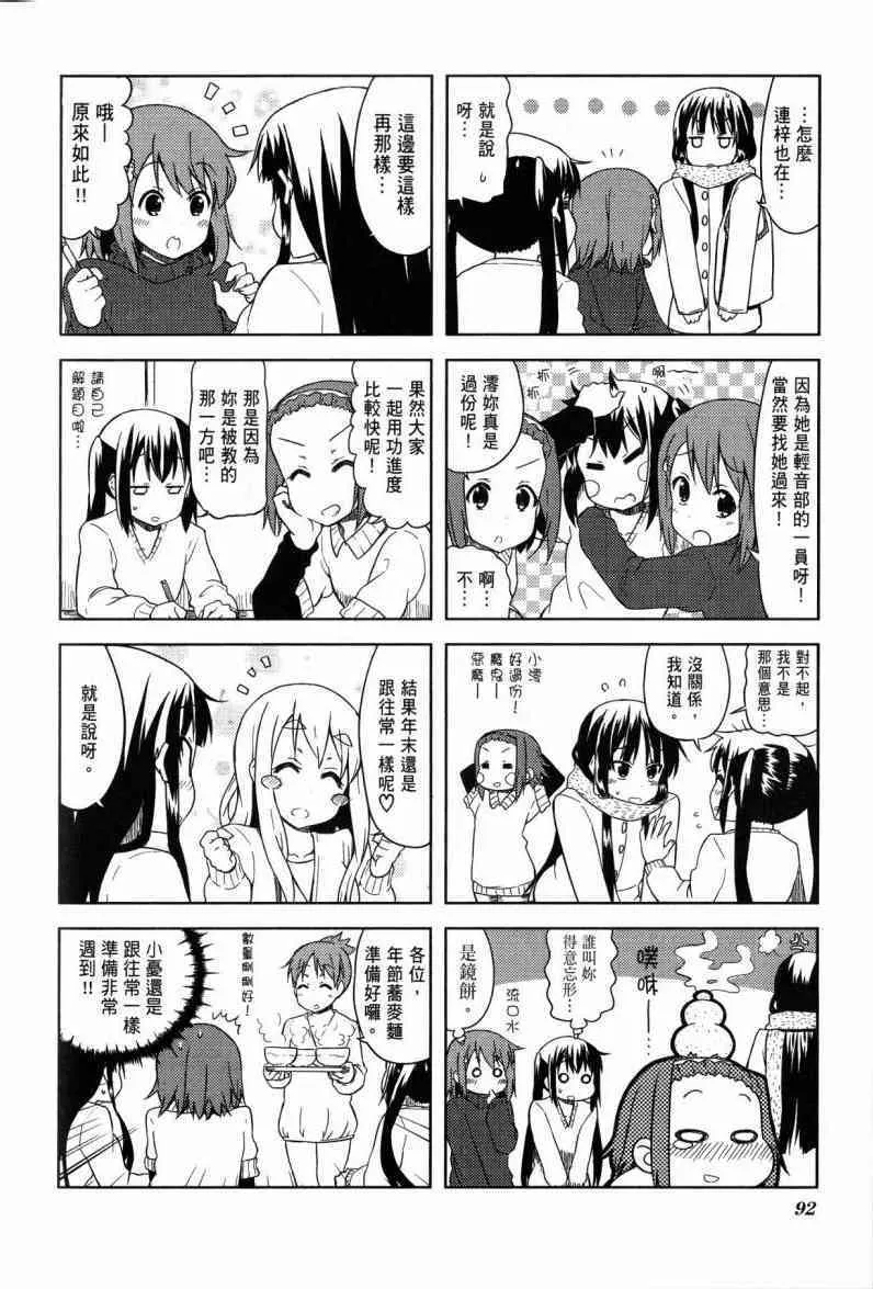第4卷 第68页