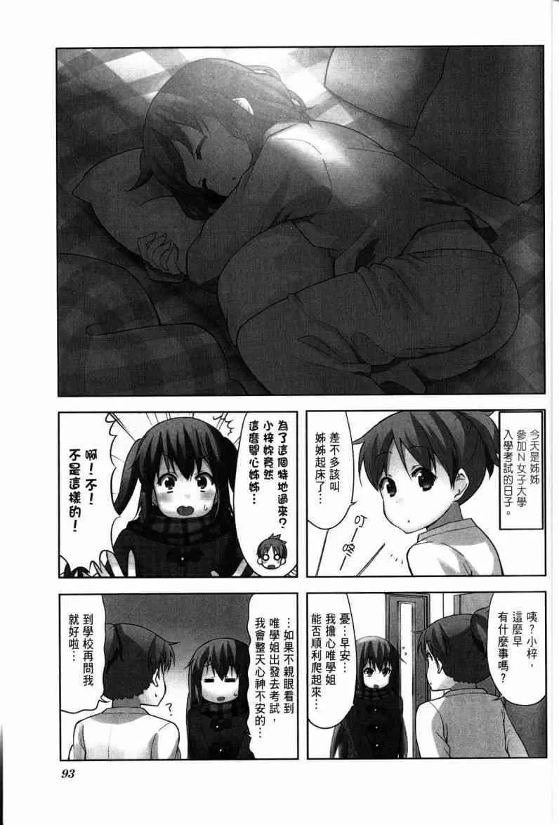 第4卷 第69页