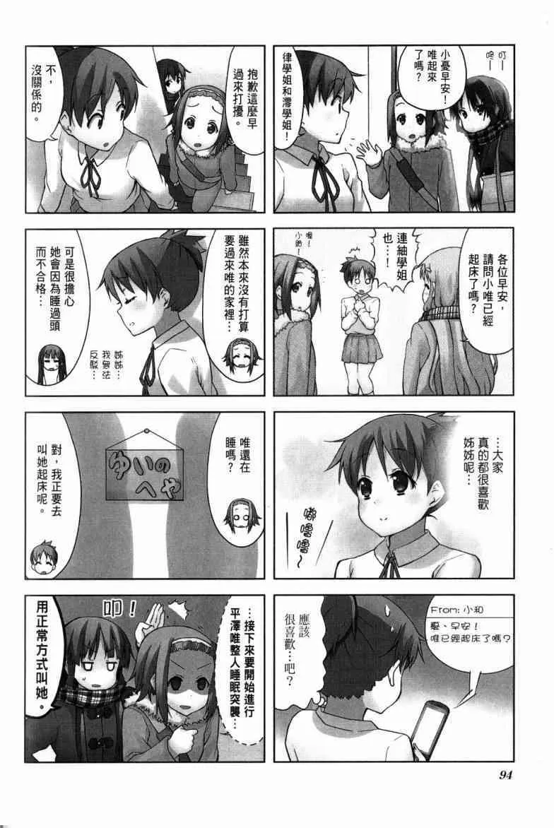 第4卷 第70页