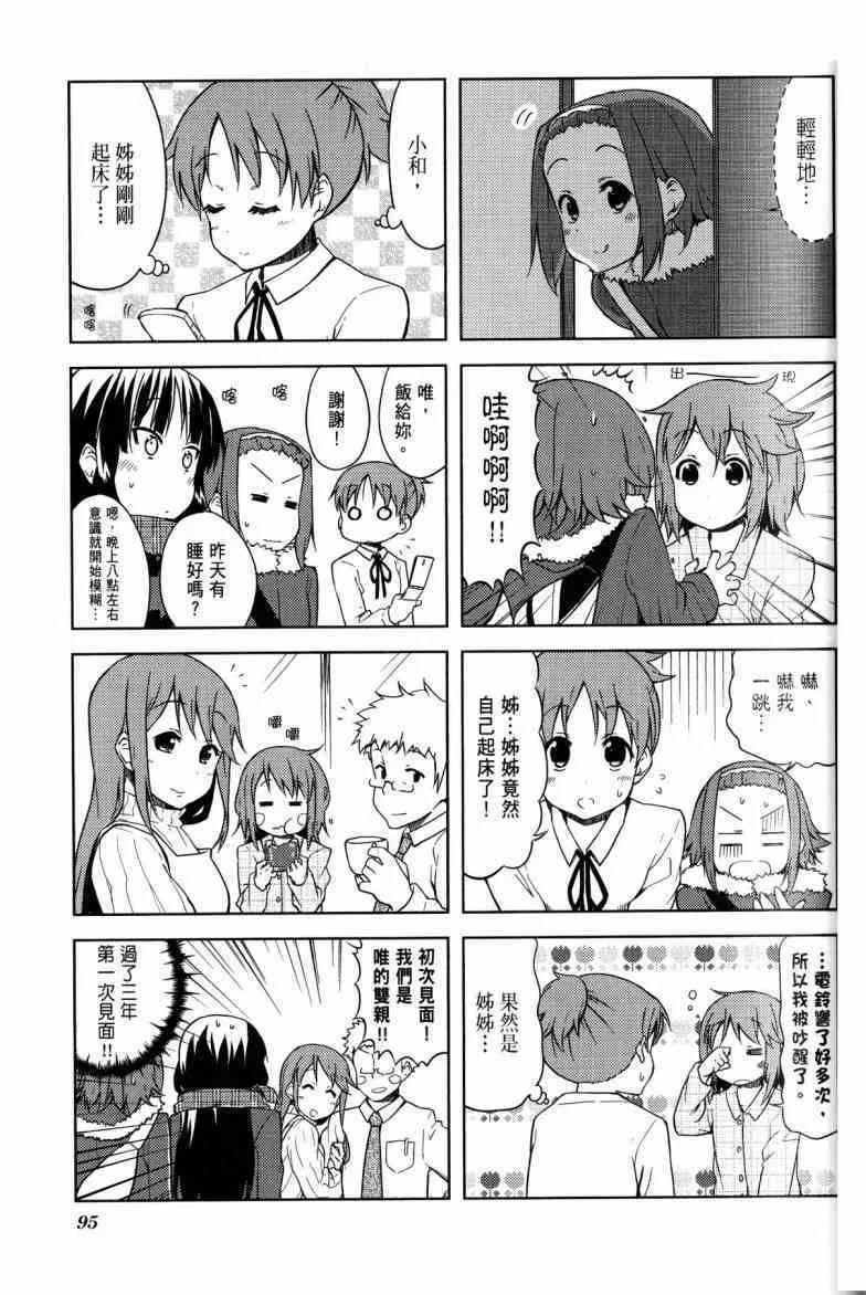 第4卷 第71页