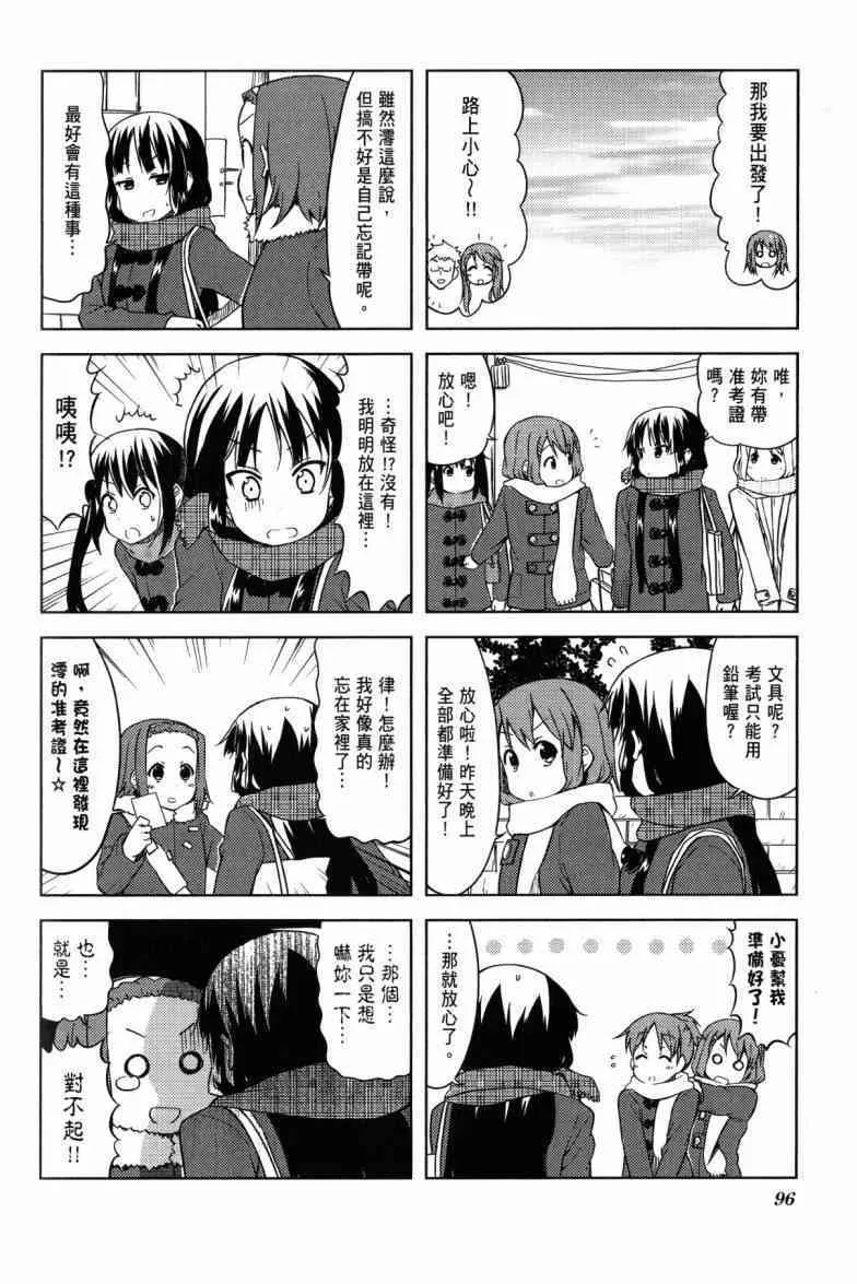 第4卷 第72页