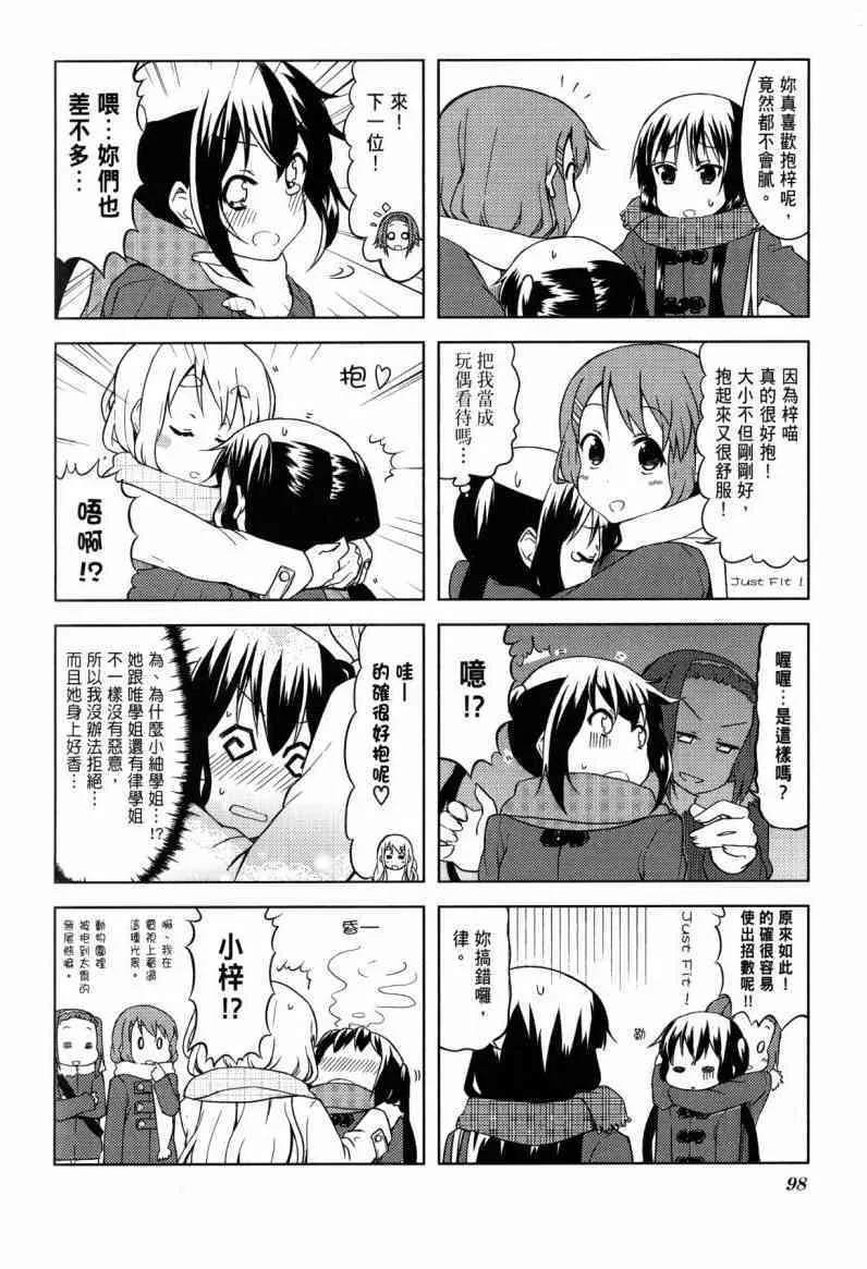 第4卷 第74页