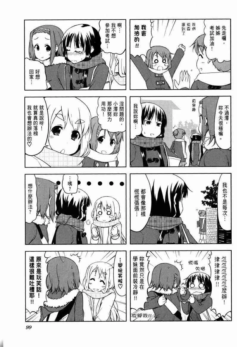 第4卷 第75页