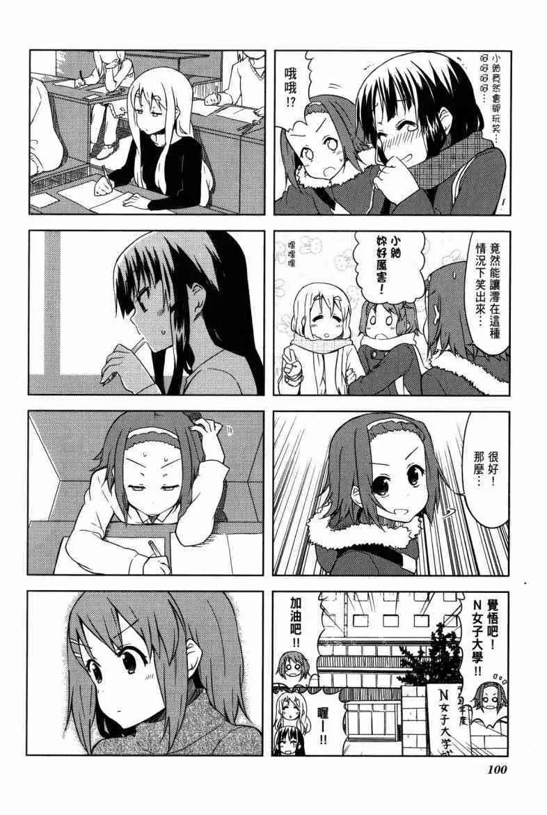 第4卷 第76页