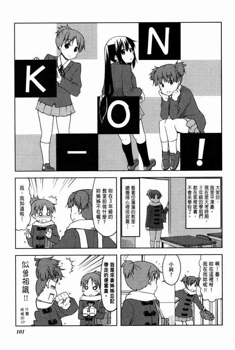 第4卷 第77页