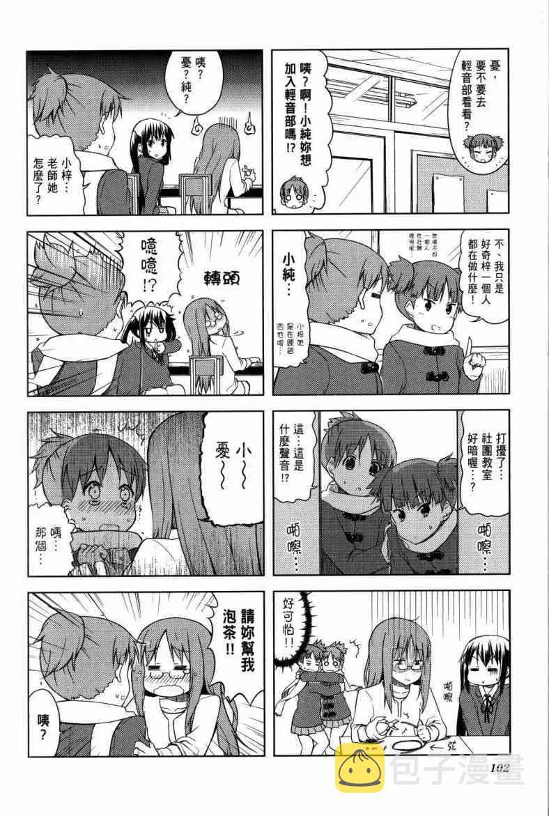 第4卷 第78页