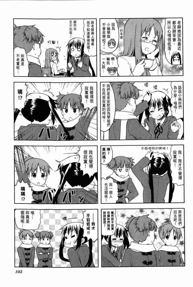第4卷 第79页