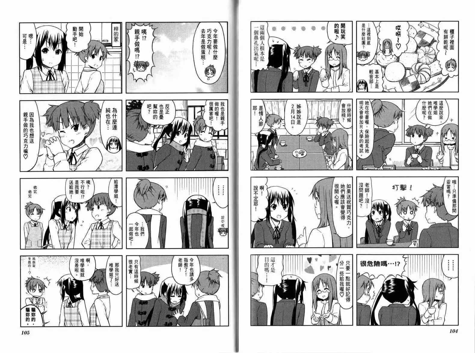 第4卷 第80页