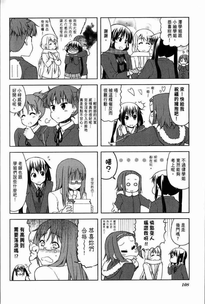 第4卷 第82页