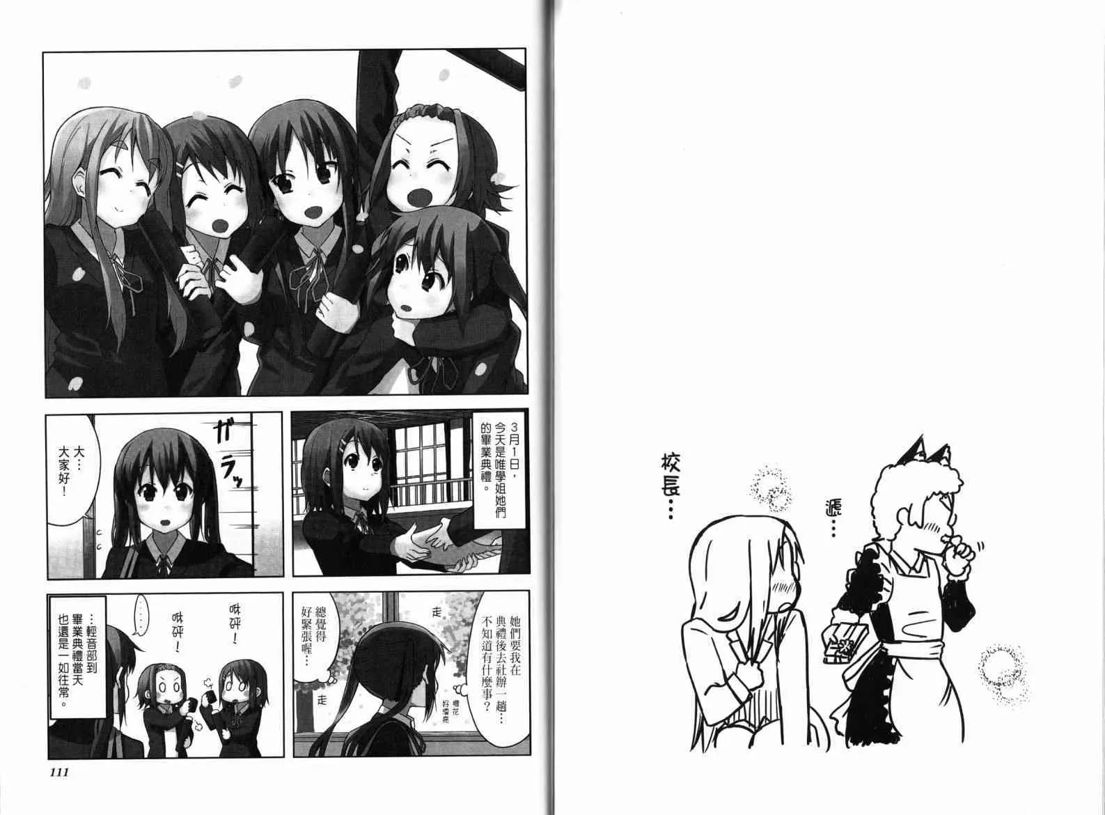 第4卷 第84页