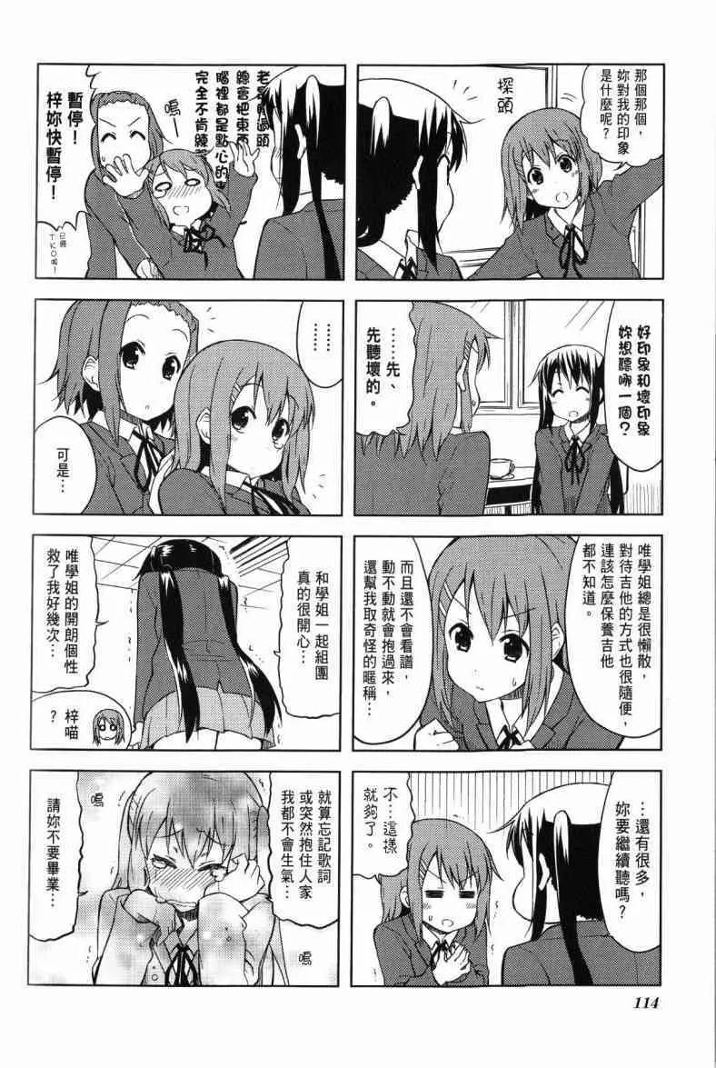 第4卷 第86页