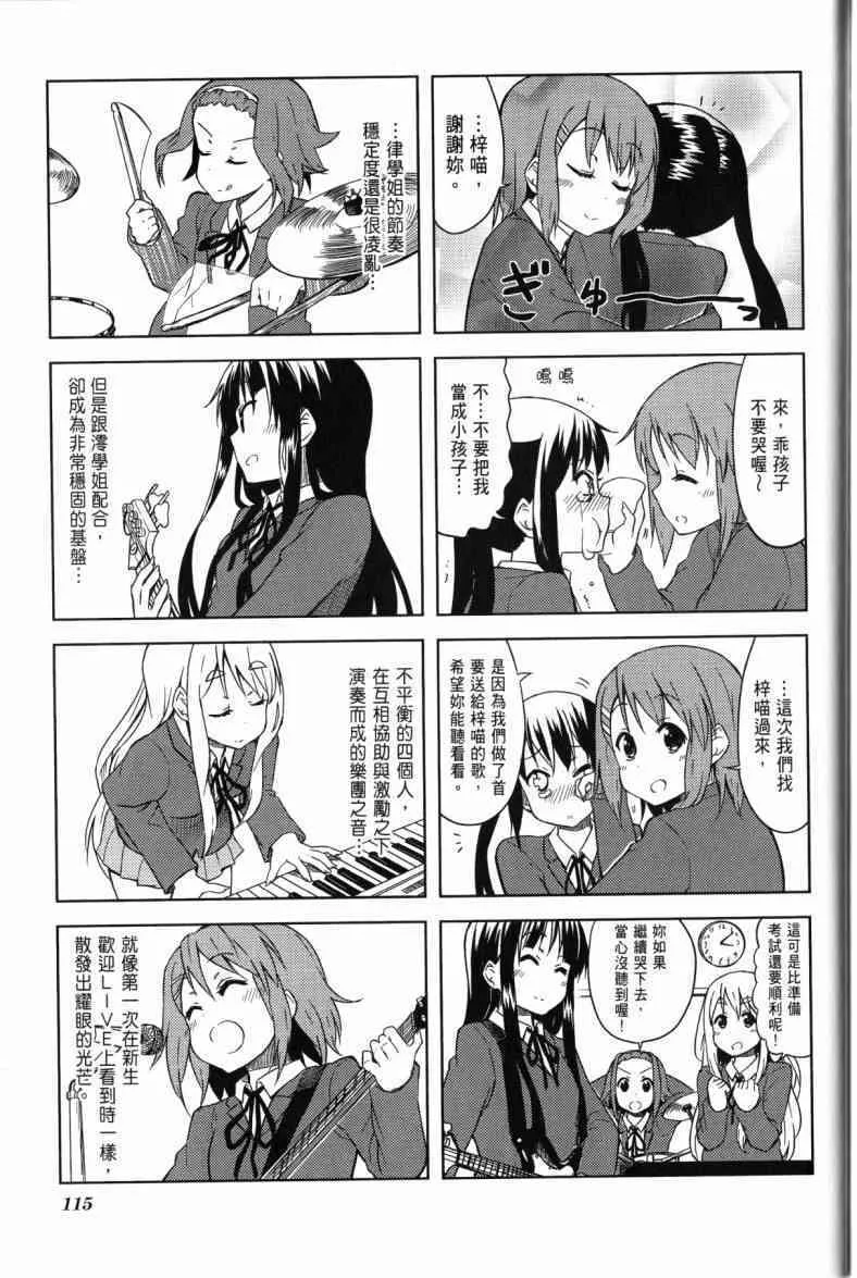 第4卷 第87页
