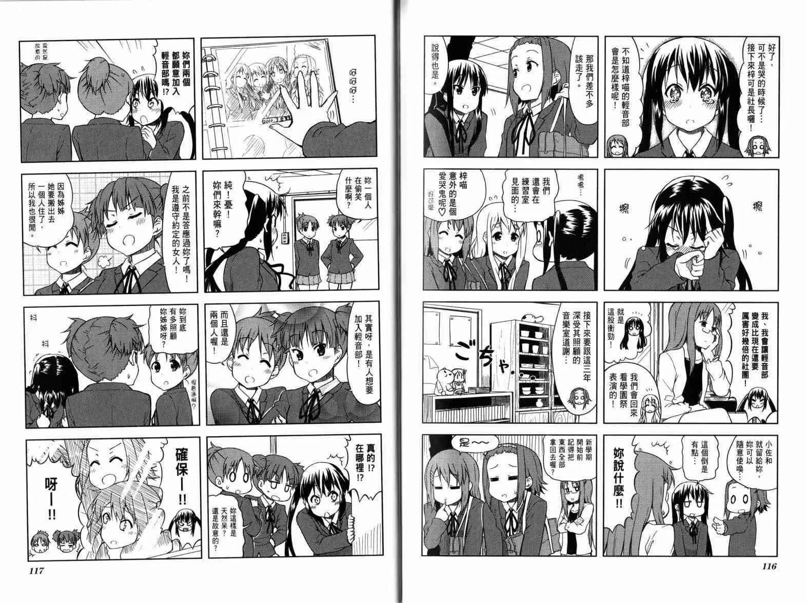 第4卷 第88页