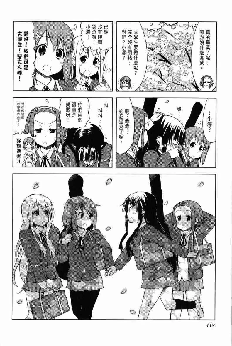第4卷 第89页
