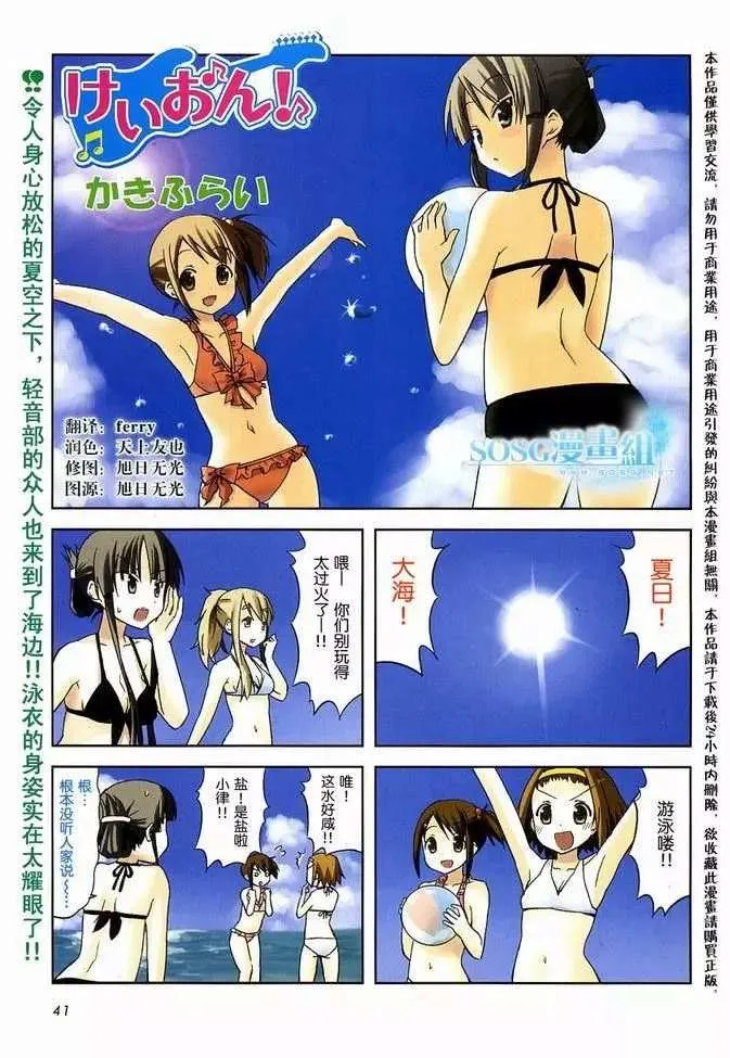 第5话 第1页