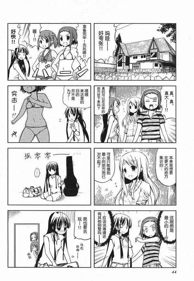 第5话 第4页